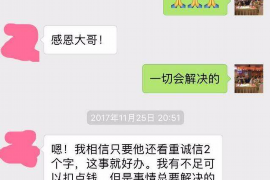 璧山对付老赖：刘小姐被老赖拖欠货款